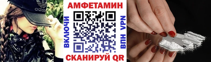 Амфетамин 98% купить наркоту blacksprut рабочий сайт Пикалёво