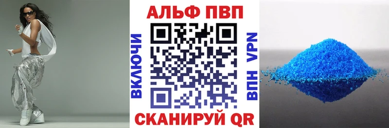 A-PVP СК  магазин продажи наркотиков  Пикалёво 