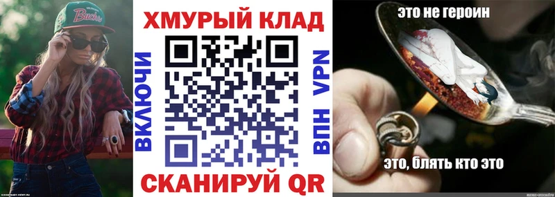 ГЕРОИН герыч Пикалёво