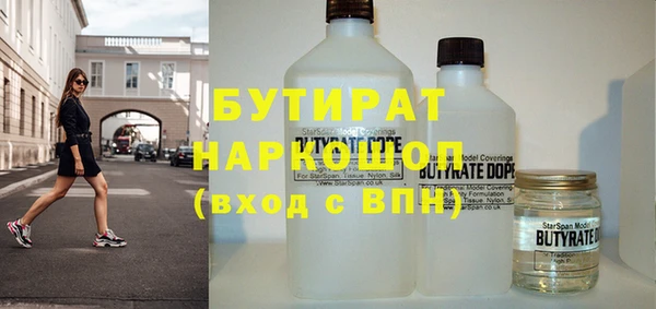 соль курить ск Алексин
