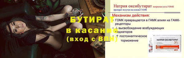 трава Пересвет