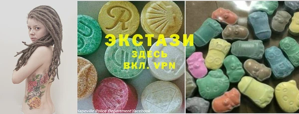 MDMA Алзамай