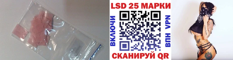 купить   Пикалёво  ЛСД экстази кислота 