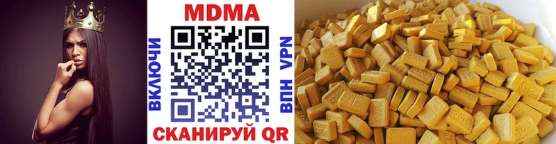 MDMA Molly Пикалёво