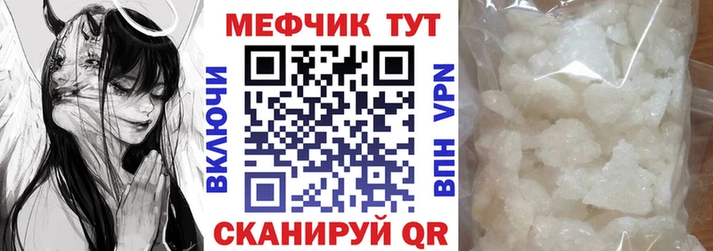 купить наркоту  блэк спрут ONION  Мефедрон мука  Пикалёво 