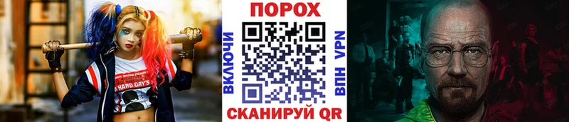 Метамфетамин витя  купить наркоту  Пикалёво 