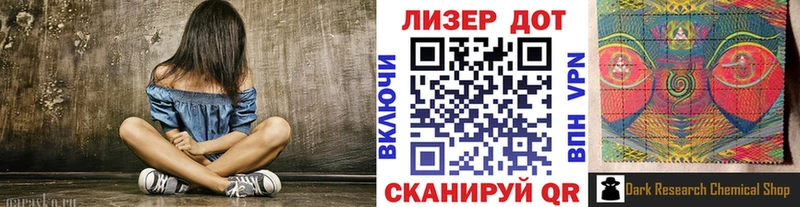 Марки NBOMe 1500мкг  mega ТОР  Пикалёво 