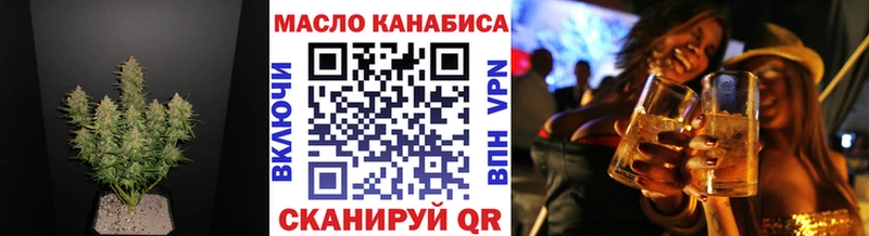 ТГК Wax  дарк нет состав  Пикалёво 
